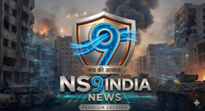 NS9INDIA जन जन की आबाज 