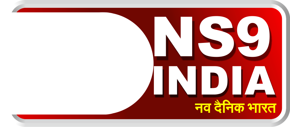 NS9 India